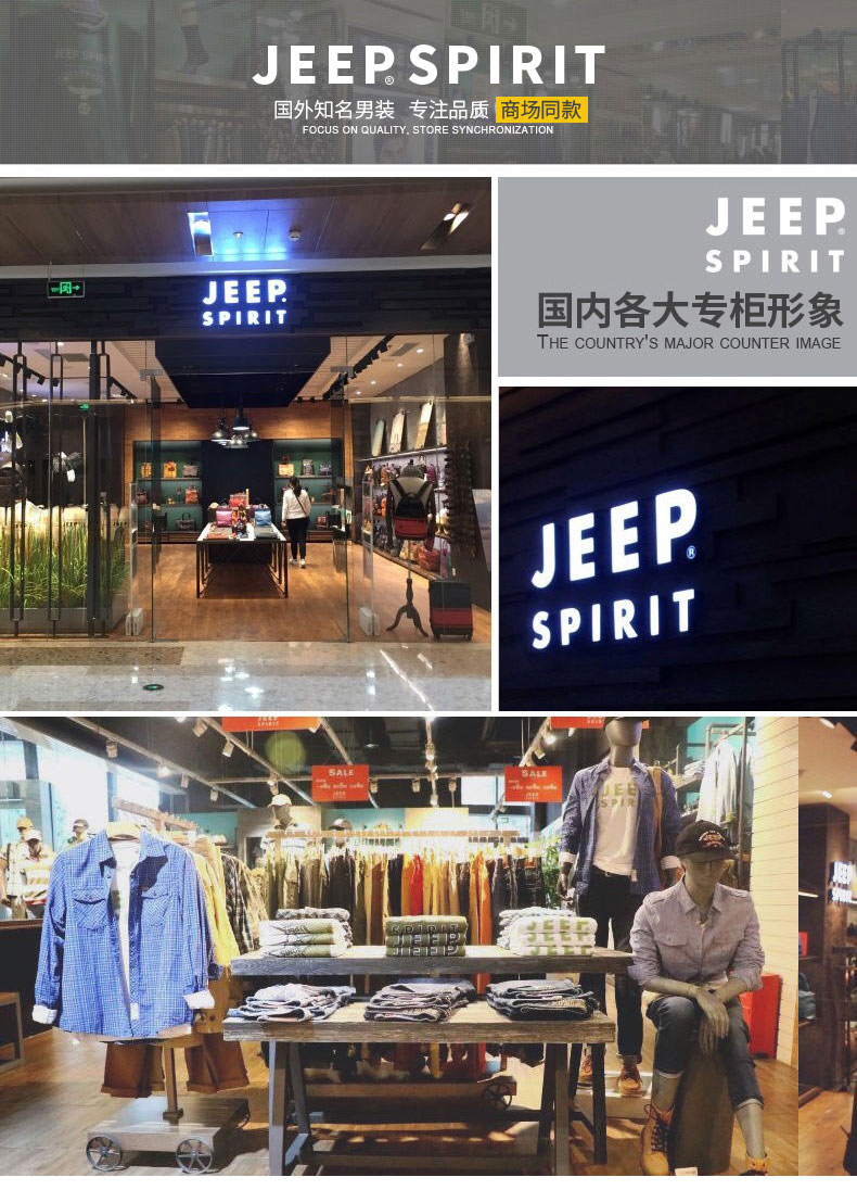 Jeep Spirit 吉普 24年春季款 男式立领加绒卫衣 天猫优惠券折后￥59包邮（￥129-70）  3色可选