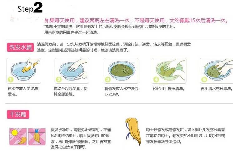 Extension cheveux - Chignon - Ref 237995 Image 11