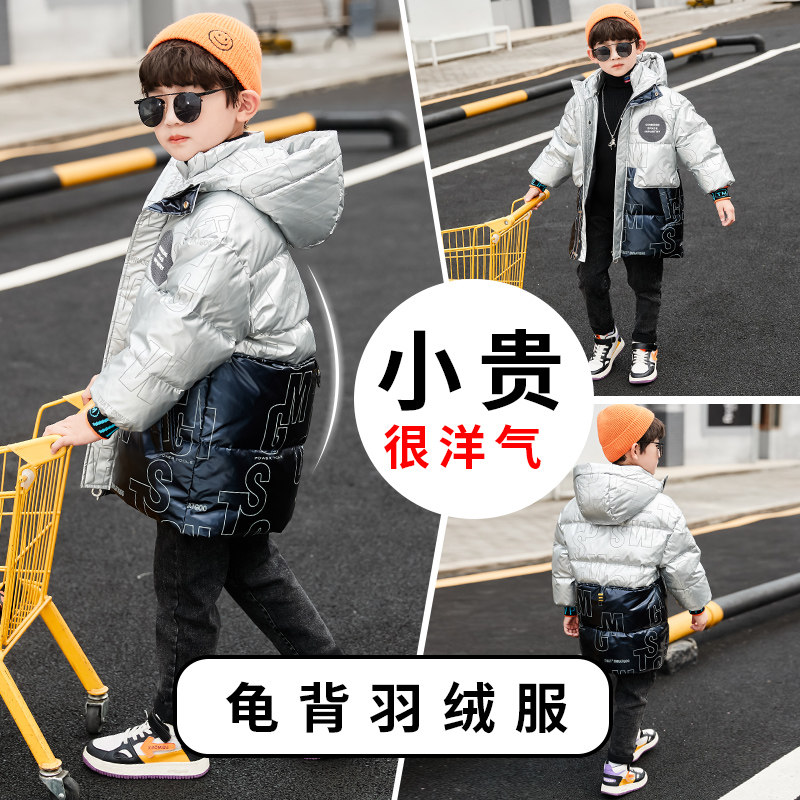 Children's down jacket 2021 new boy foreign gas thickened middle and old children winter clothes fried street boys tide white duck down