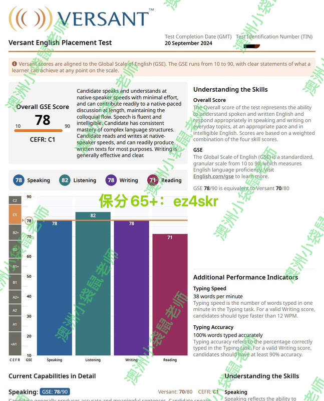 2026 New Complete Set of Vept Real Exam Questions, Pearson University Vept Internal Assessment Test 10 Sets of Screen Recording Software Are Given as a Gift
