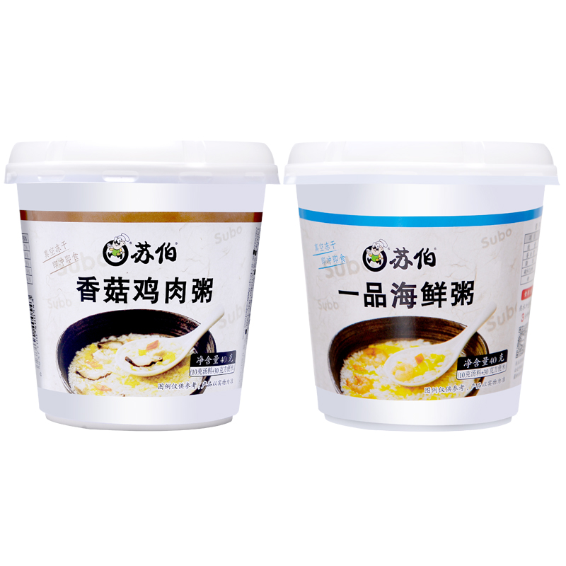 Suber porridge one-product seafood shiitake mushroom chicken meal replacement instant breakfast combination brewing ready-to-eat convenient freeze-dried porridge cups