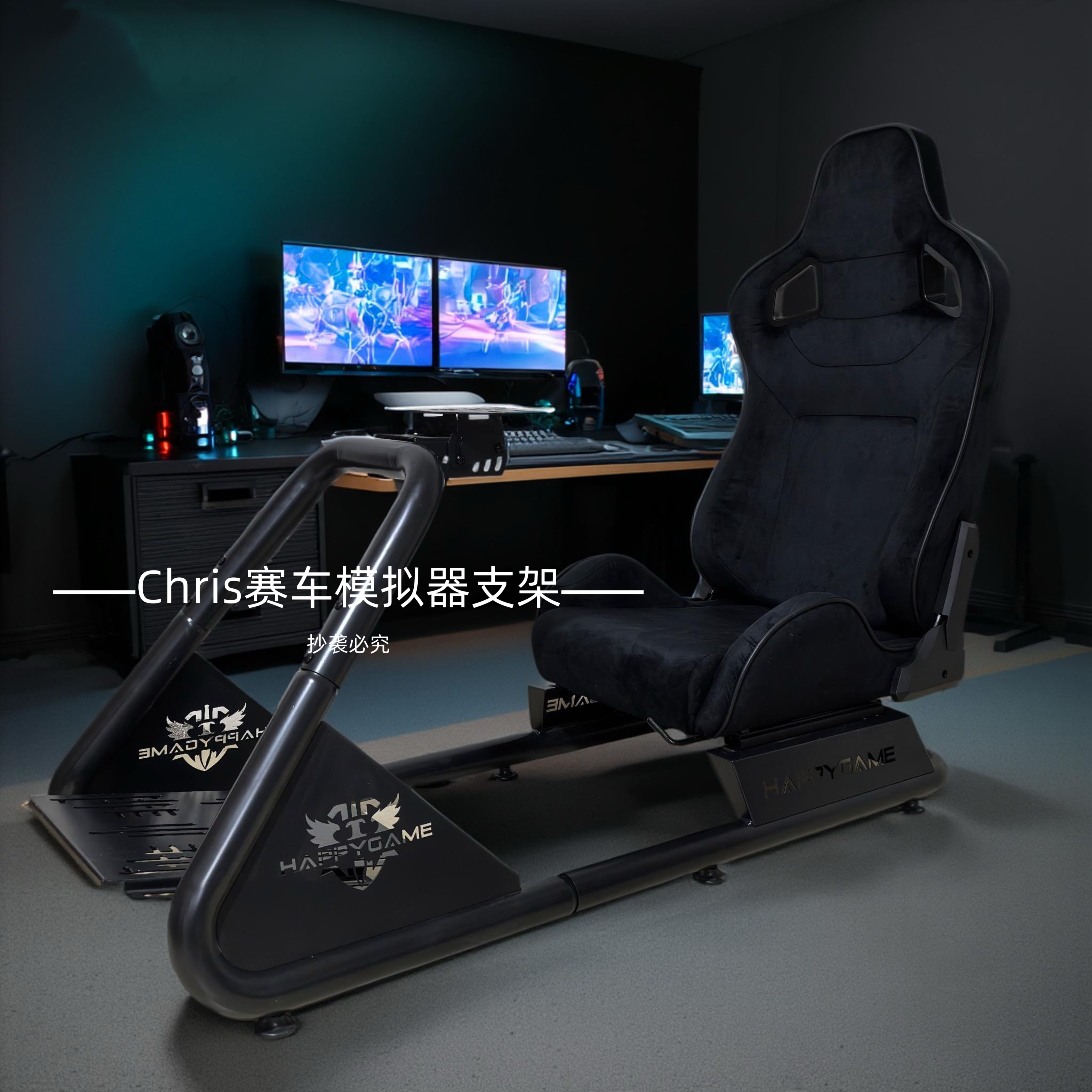 Racing Simulator Stand Monitor Stand Logitech Thrustmaster Saitek Logitech