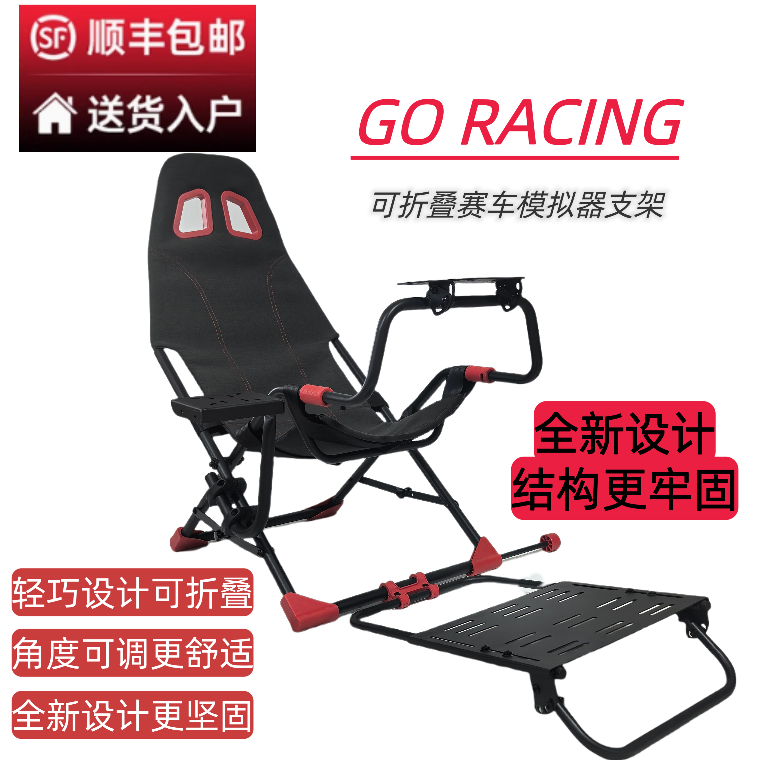 Racing Simulator Foldable Stand Logitech Thrustmaster Leishida