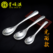 Star Shunqi Sterling Silver 999 Children Adult Foot Silver Long Pot Spoon Household Solid Silver Tableware Spoon