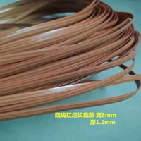 Красный плоский ротанг с четырехстрочным тиснением