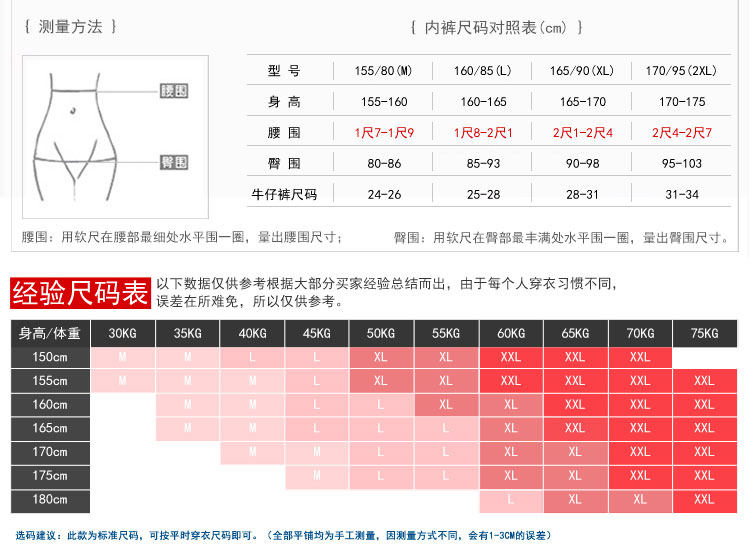 Slip jeunesse en nylon - Ref 640363 Image 22