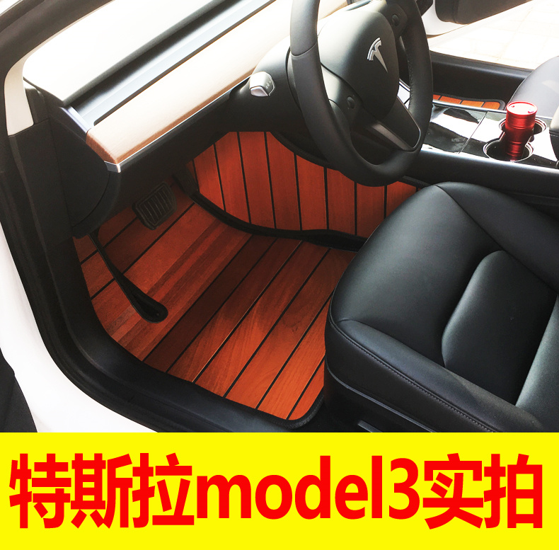 Tesla Model 3 foot pad for the modified fittings of the Modelx 5 wooden foot pad
