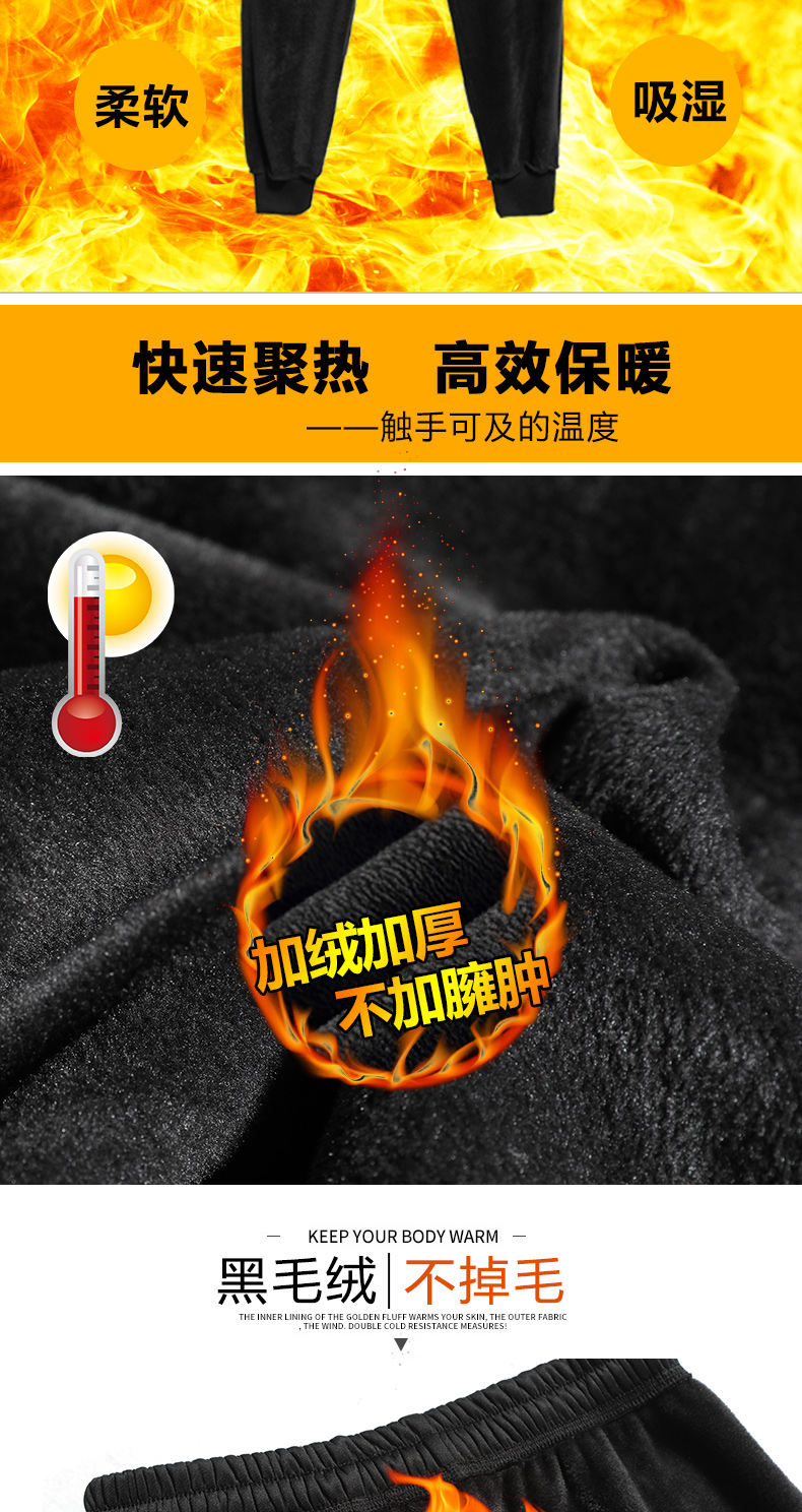 Quần thể thao mùa thu nam co giãn kích thước lớn Chân váy mỏng cộng với quần nhung thường thủy triều nam chân phiên bản Hàn Quốc của quần thun quần short jean nam