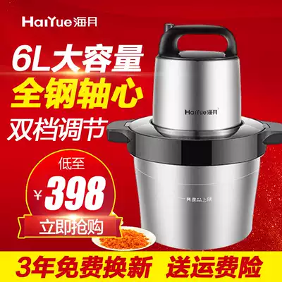 6L large capacity commercial electric meat grinder Garlic mince garlic machine Garlic blender Ginger mince vegetables chop peppers cut garlic