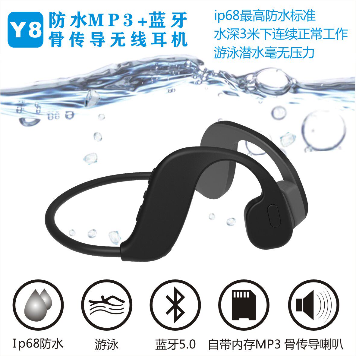 Bone Conduction Waterproof Bluetooth Wireless Headphones Student MP3 Player 32G Swimming Exercise Morning Running Fitness Lossless
