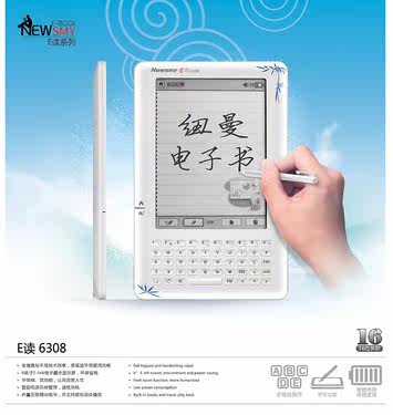 Newman E, чтобы прочитать 6308 книгу, которая делает вас расслабленным и удобным