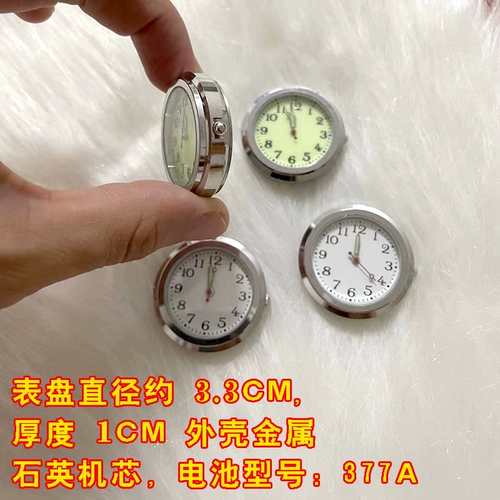 Водонепроницаемый светящийся электрический электромобиль, велосипед, часы, маленькая сумка