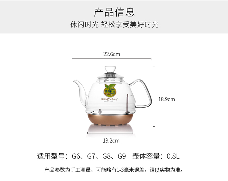 Bình đun nước thông minh Jinzao phụ kiện chính hãng G6G7G8G9 nồi thủy tinh chịu nhiệt điện bong bóng ấm đun nước khử trùng nồi chính hãng - ấm đun nước điện siêu thuốc điện