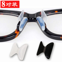 Glasses nose pad silicone support non-slip nose pad soft board sunglasses nose pad heightened glasses accessories nose pad super soft