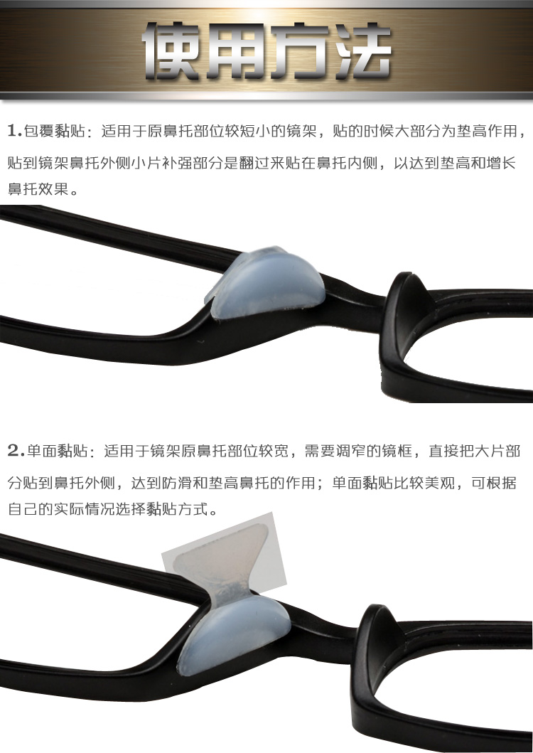 Etui à lunettes - Ref 1246161 Image 15