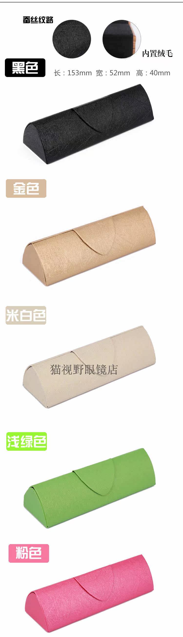 Etui à lunettes en Advanced PC - Ref 1244755 Image 16