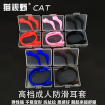 Glasses anti-slip sleeve rope glasses leg anti-slip cover ear hook glasses silicone protective cover glasses foot cover clearance