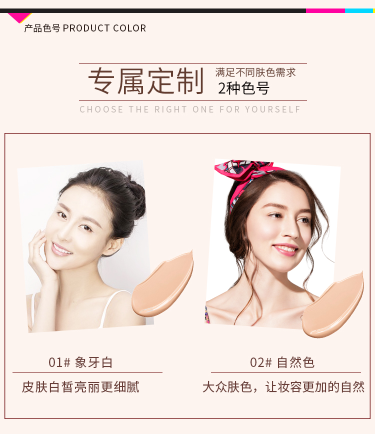 Thái Lan Mistine 24 giờ không trang điểm, kem nền chống che khuyết điểm, dịch vụ lâu dài tự nhiên - Nền tảng chất lỏng / Stick Foundation kem nền kiềm dầu