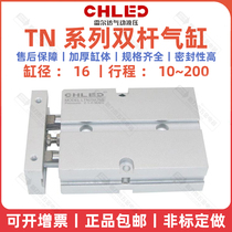 Ralda CHLED Cylinder TN16*10 15 20 25 30 35 40 45 50TDA double rod pneumatic