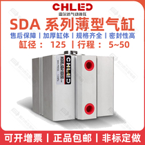 CHLED RILDA Pneumatic SDA125*50 5 10 15 20 25 30 35 40 45
