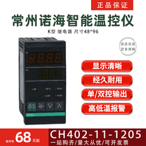 Changzhou Nohai Thermal Controller CH402-11-1205 K Type Relay Intelligent Temperature Control Instrument