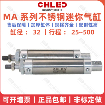 Ralda CHLED Pneumatic Stainless Steel Mini Cylinder MA32*25 50 75 100 125 175 200