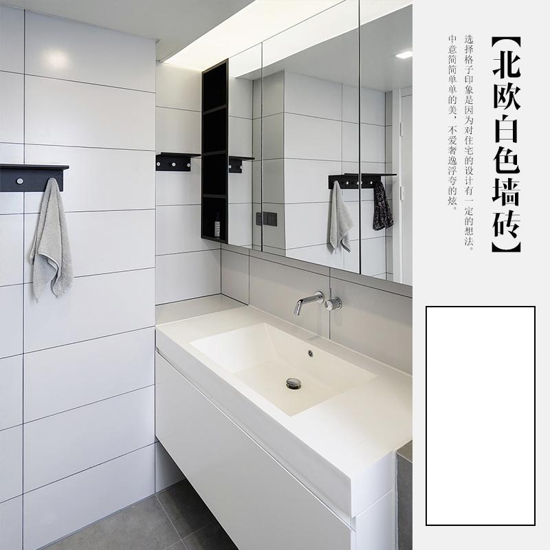 Makeup Room Wall Brick Extreme simple and bright white bathroom Nordic Kitchen Magnetic Brick Pure Color Nordic Modern Floor Tiles