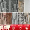Exterior wall tile Villa country household red brick Cultural stone 300x600 antique courtyard balcony outdoor wall brick