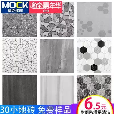 Nordic non-slip floor tiles balcony powder room kitchen bathroom antique flower brick terrazzo gray whole body all porcelain 300