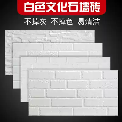 White cultural fossil antique brick villa exterior wall tile balcony terrace courtyard courtyard retro Wall brick 300x600