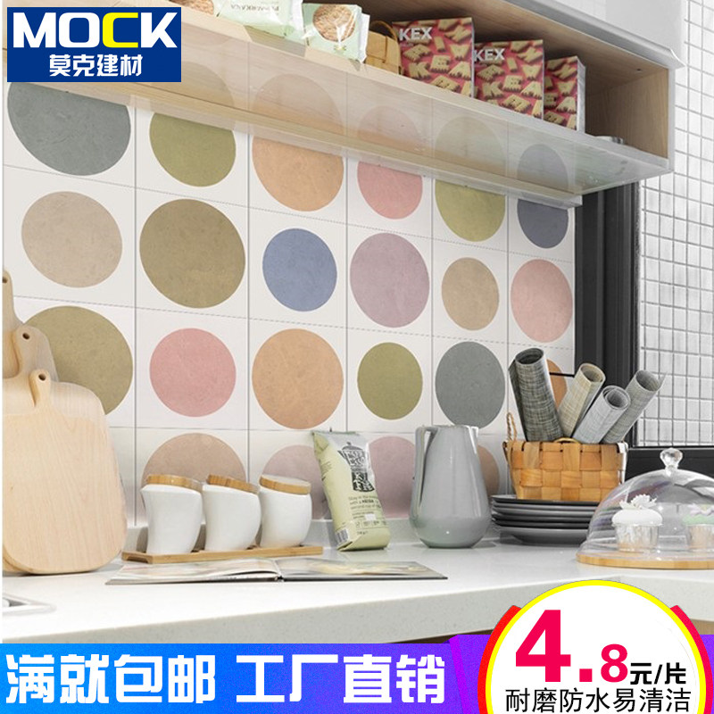 Dot small flower tile 200x200 wave point retro tile flower piece kitchen powder room bathroom balcony Nordic wall tile
