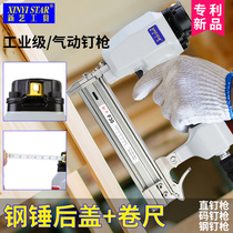 Xinyi gas nail gun F30 T50 straight nail gun Woodworking 1013J code nail gun 64 steel nail gun Pneumatic mosquito nail row nail gun