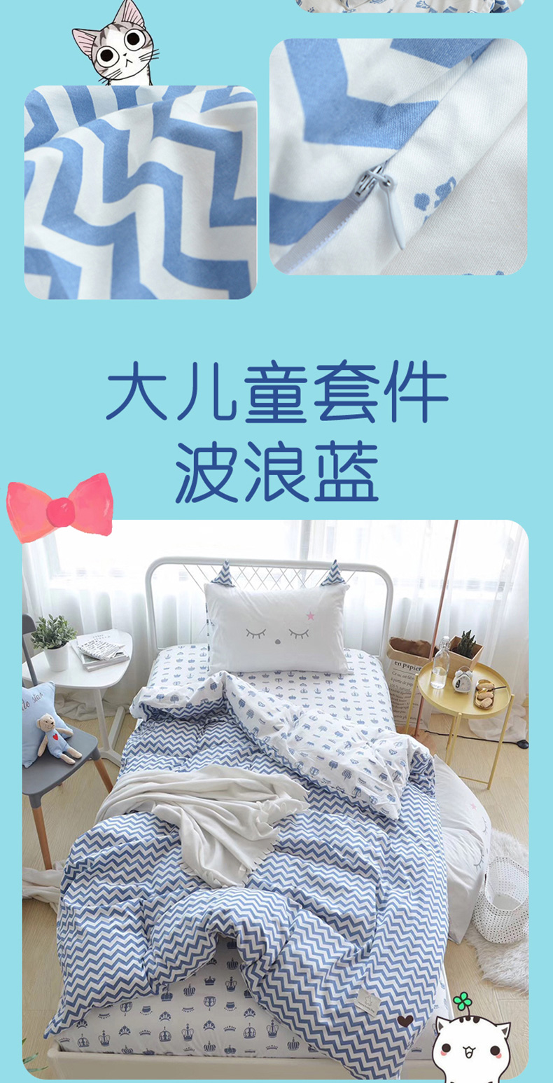 Giường trẻ em mẫu giáo quilt ba mảnh cotton có thể tháo rời core sáu mảnh boy quilt cover 0.9 m sheets