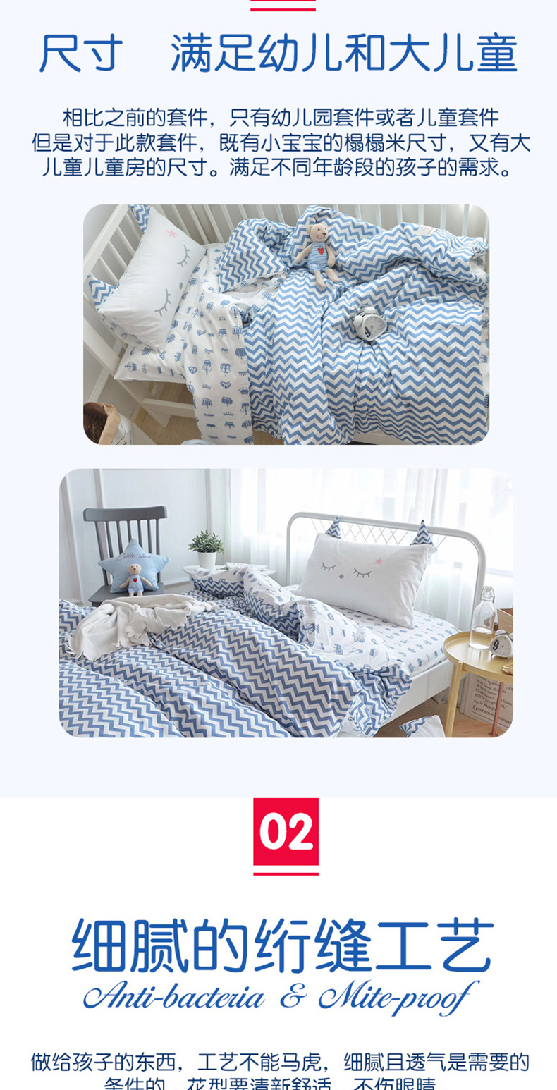 Giường trẻ em mẫu giáo quilt ba mảnh cotton có thể tháo rời core sáu mảnh boy quilt cover 0.9 m sheets