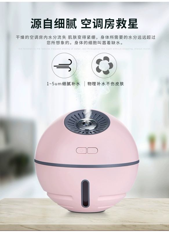 Máy tạo độ ẩm không gian bốn bóng một trong nhiều chức năng điện thoại di động nhiều màu sắc ban đêm - Máy giữ ẩm