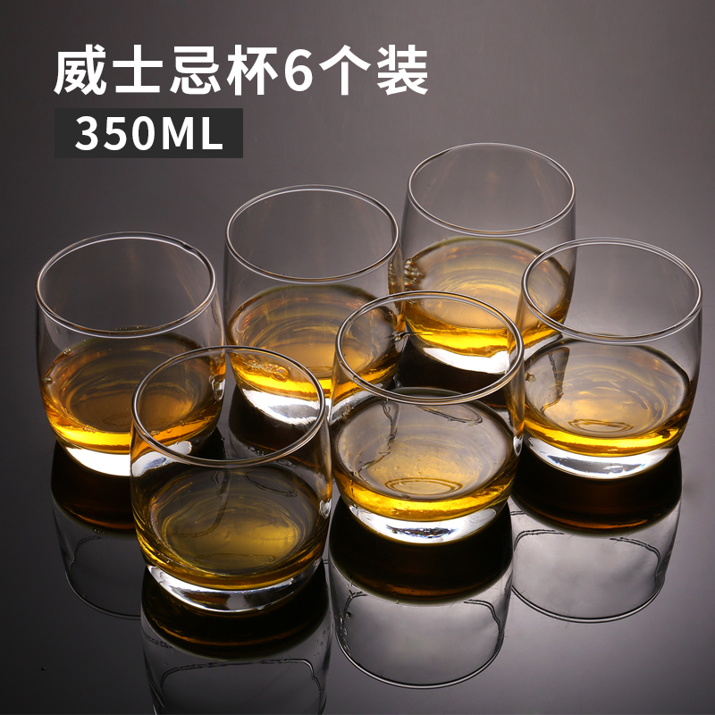 Wine Glass KTV Tempered Glass Whisky Wine Cup Beer Cup Foreign Wine Glass Food Grade Thickened Water Cup Suit Commercial