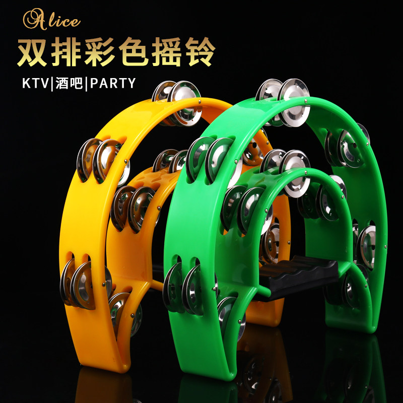 Entertainment Rattle Shaker Bar KTV Disco Band Kindergarten Hand Bell Children Adult Hand Musical Instrument Bell Circle