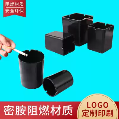 Black melamine ashtray square flame retardant ashtray Internet cafe bar KTV large and small ashtray can be customized LOGO