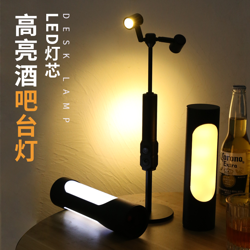 Bar lamp LED charging bar lamp yellow atmosphere lighting light Little night light dining room clean bar service lamp mini table lamp