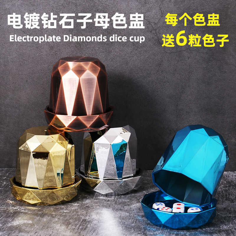 Galvanic primary-secondary griddle dice suit Bar KTV color flush chamelons customizable LOGO dice rints