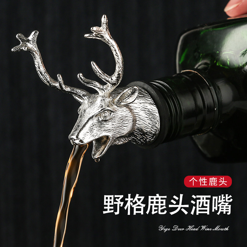 Wild G Sacred Deer Deer Head Wine Mouth Creative Poured Wine Red Wine Polo Wine Pour Wine Stopper Cork Stainless Steel Cider