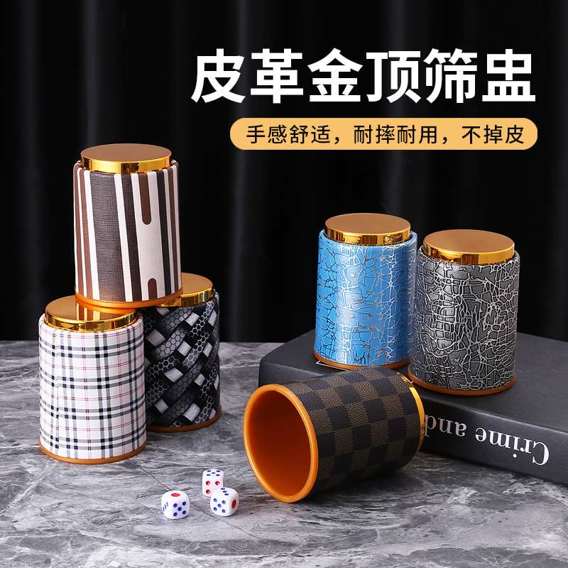 Gold top gold bottom leather griddle Bar KTV dice dice suit with multiple leather tattoos customizable logo color flush son