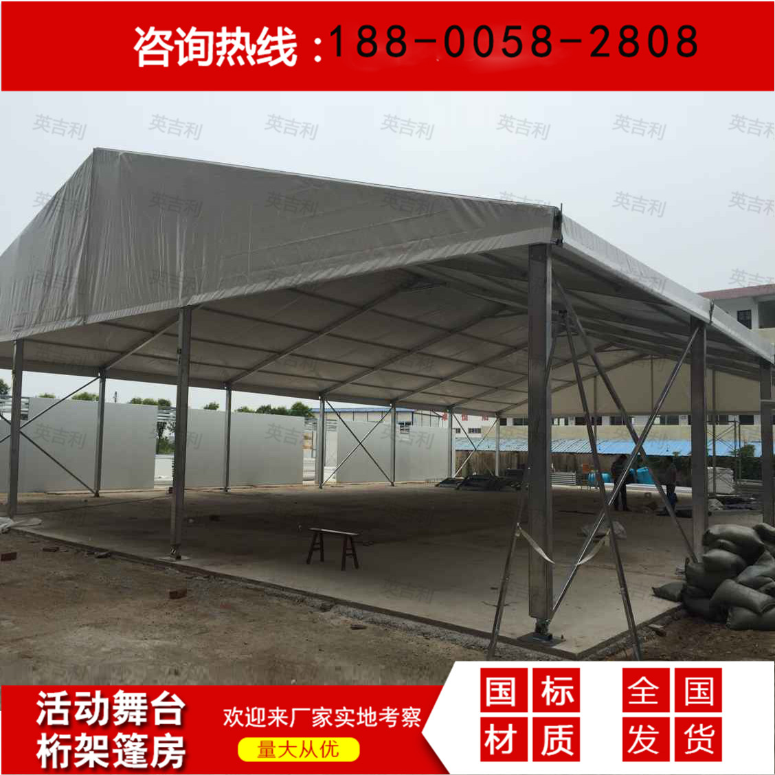 Outdoor Big Event Aluminum Alloy Canopy House Wine Mat Disassembly exhibition Pin Wedding Canopy House Simple Pendulum stall