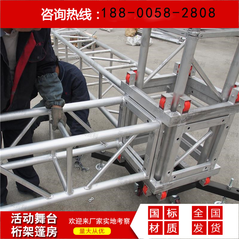 Aluminum truss Stage truss Stage lifting set price Lighting frame Background frame Gantry frame mouth frame