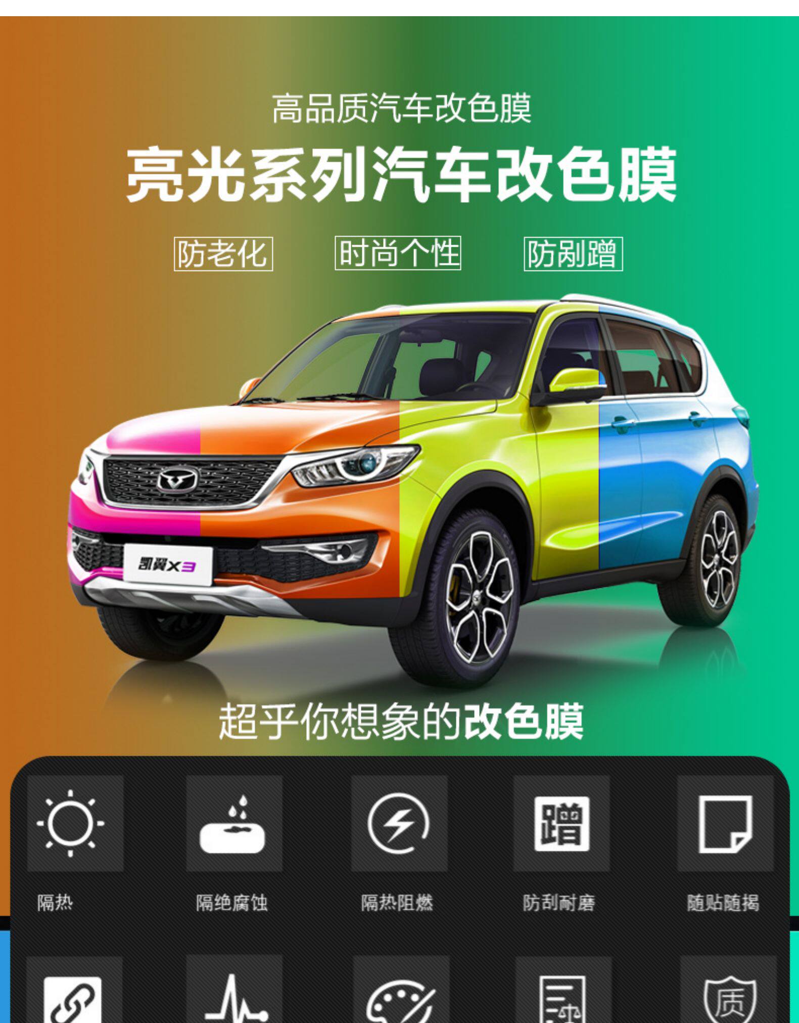 汽車水泥灰全車改色膜車身火山灰整車貼膜車頂黑膜摩托車膜貼紙 露天拍賣 汽車水泥灰全車改色膜車身火山灰整車貼膜車頂黑膜摩托車膜貼紙 露天拍賣