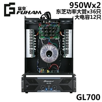 GL700[950W+950W]