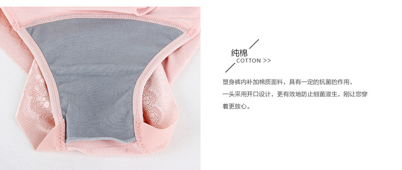 body amincissant SIXIM luxueux en nylon - Ref 670010 Image 9