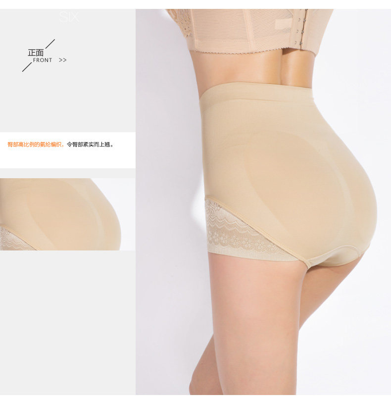 body amincissant SIXIM luxueux en nylon - Ref 670010 Image 17