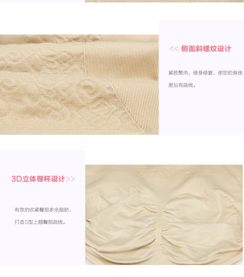 Sous-vêtement minceur SIXIM X7043 en spandex - Ref 688991 Image 20