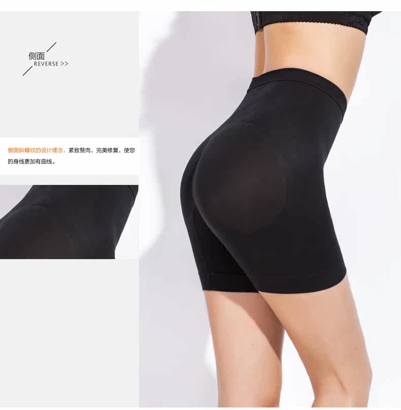 body amincissant SIXIM X7061 en polypropylène - Ref 672702 Image 13